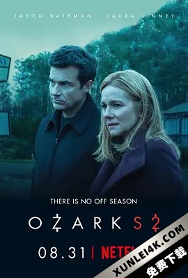 黑钱胜地 第二季 2018 Ozark.S02.2160p.NF.WEB-DL.x265.10bit.HDR.DDP5.1