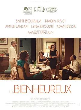 福运之人 Les Bienheureux