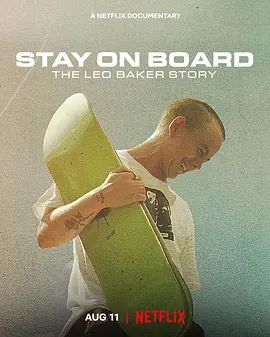站在滑板上：利奥·贝克的故事 Stay on Board: The Leo Baker Story(超清4K电影)-2022年-豆瓣评分:8.0(夸克资源)里奥·贝克：逆风滑板手(4KHDR杜比视界电影)
