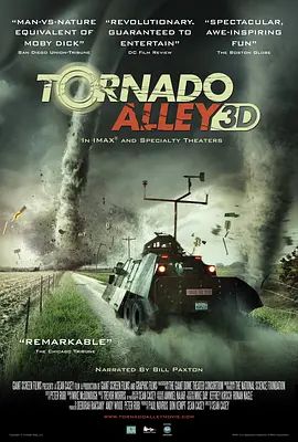追击龙卷风 Tornado Alley(4KHDR电影下载)-2011年-豆瓣评分-(夸克资源)追击龙卷风(港)(4K杜比视界下载)