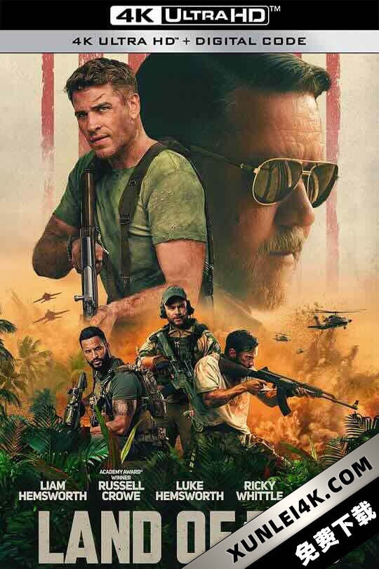 惊天激战 Land of Bad (2024) / 天眼救援(台) / 4K电影下载 / Land.of.Bad.2024.2160p.WEB.H265