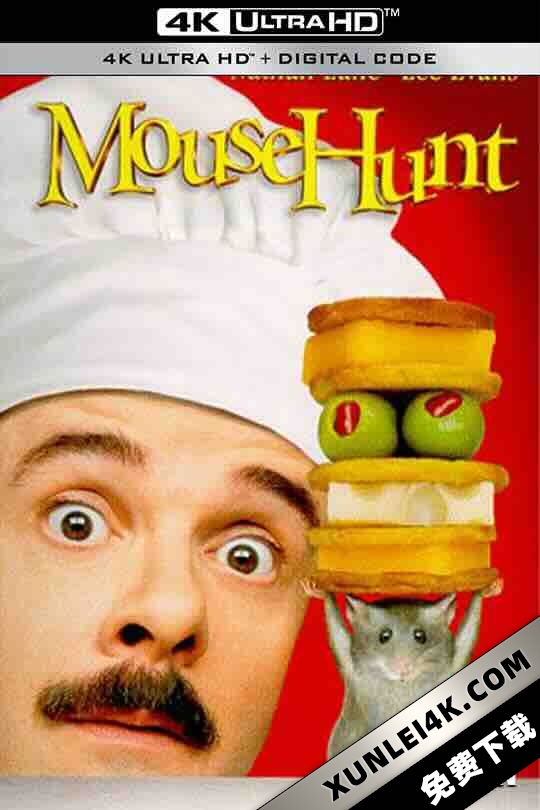 捕鼠记 Mousehunt