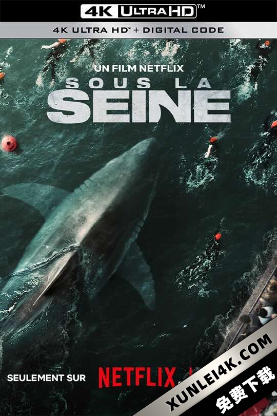 巴黎深渊 Sous la Seine (2024) 塞纳河畔/Under Paris/Sharks‎
