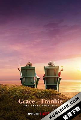 同妻俱乐部 第七季 Grace and Frankie Season 7