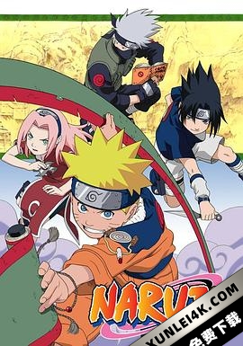 火影忍者 合辑 NARUTO -ナルト-