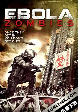 伊波拉病毒 Ebola.Syndrome.1996.CHINESE.2160p.BluRay.HEVC.DTS-HD.MA.2.0-H…