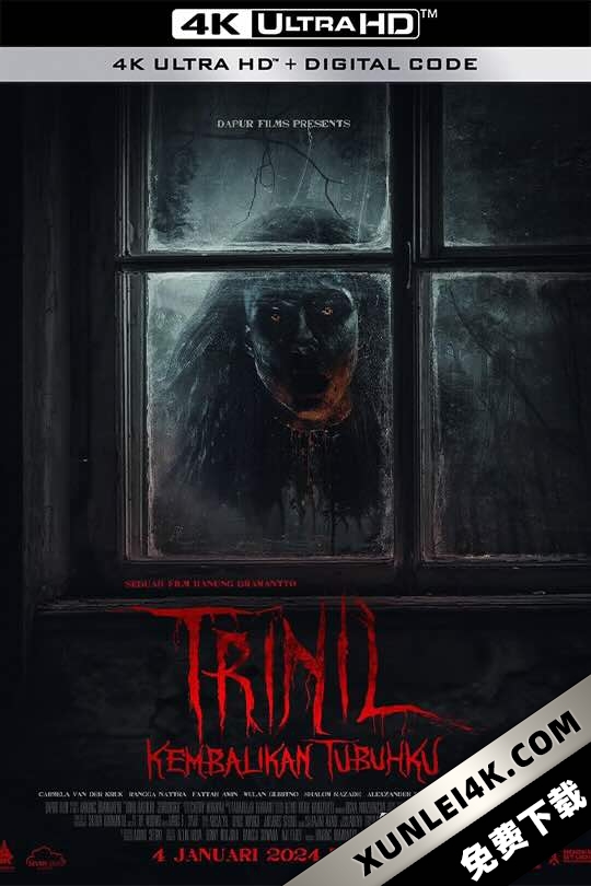 Trinil (2024) / Trinil: Kembalikan Tubuhku / Trinil: Balekno Gembungku
