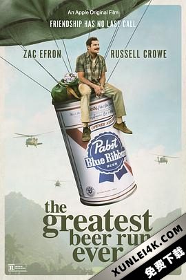 有史以来最棒的啤酒运送 The.Greatest.Beer.Run.Ever.2022.2160p.ATVP….