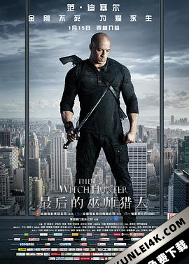 最后的巫师猎人 The.Last.Witch.Hunter.2015.2160p.UHD.BluRay.x265.10bit….