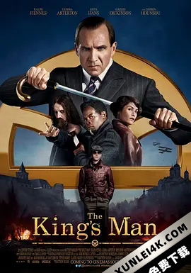 王牌特工：源起 The.Kings.Man.2021.2160p.BluRay.HEVC.TrueHD.7.1.Atmos-CHD