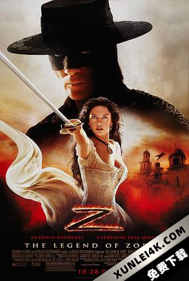 佐罗传奇 The Legend of Zorro (2005) / 蒙面侠苏洛2：不朽传奇 / 黑侠梭罗Z传奇 / The.Legend.of.Zorro.2005.2160p.BCORE.WEB-DL.x265.10bit.HDR.DTS-HD.MA.TrueHD.5.1-SWTYBLZ