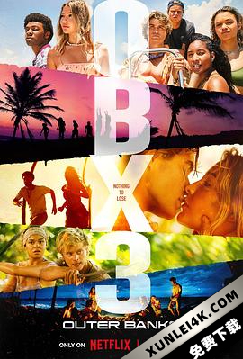 外滩探秘 第三季 Outer Banks Season 3 (2023) / Outer Banks 3 / Outer.Banks.S03.2160p.NF.WEB-DL.x265.10bit.HDR.DDP5.1.Atmos-HelloNetflix[rartv]