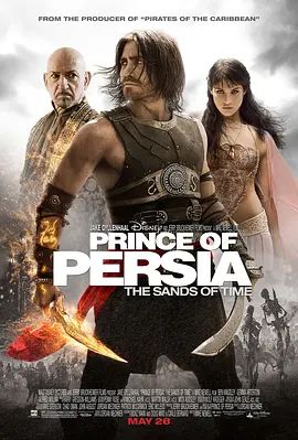 波斯王子:时之刃 Prince of Persia: The Sands of Time(超清4K电影)-2010年-豆瓣评分:7.2(夸克资源)波斯王子:超时空之战(港) / 波斯王子:时之沙 / 波斯王子:时之砂(4KHDR杜比视界电影)