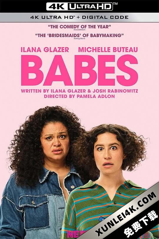 孕期指南 Babes