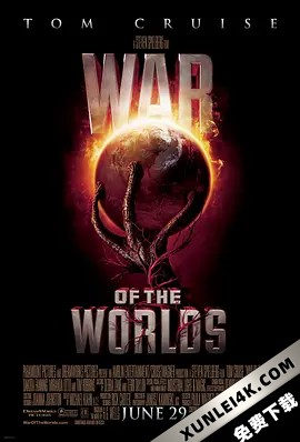 世界之战 War.of.the.Worlds.2005.2160p.UHD.BluRay.x265.10bit.HDR.DTS-HD.MA…