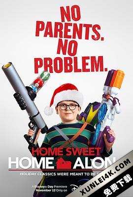 新小鬼当家 Home.Sweet.Home.Alone.2021.2160p.DSNP.WEB-DL.x265.10bit.HDR.D…