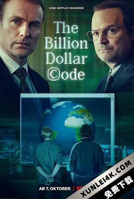 亿万图谋 The.Billion.Dollar.Code.S01.GERMAN.2160p.NF.WEB-DL.x265.10bit.SD…