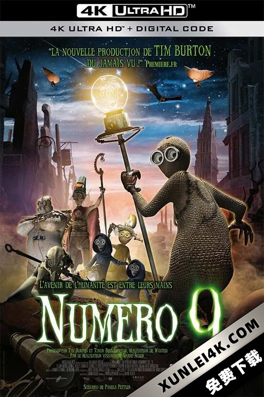 机器人9号 9 (2009) 9:末世决战/九/Number 9