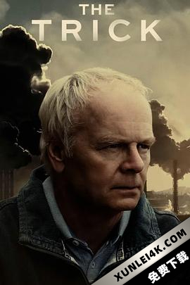 骗局 The.Trick.2021.2160p.WEB-DL.x265.10bit.HDR.HLG.AAC2.0-TEPES