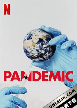 流行病：如何预防流感大爆发 Pandemic.How.To.Prevent.An.Outbreak.S…