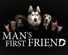 人类的第一个朋友 Man’s First Friend(4KHDR电影下载)-2018年-8.1豆瓣评分-(夸克资源)人类最好的朋友狗 / 人类与犬类的史诗(4K杜比视界下载)