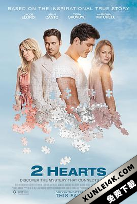 2颗心 2 Hearts