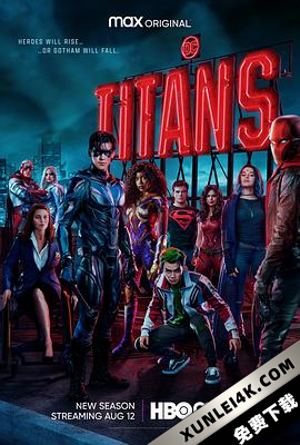 泰坦 第三季 Titans Season 3