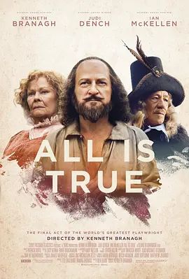 都是真的 All Is True(超清4K电影)-2018年-豆瓣评分:6.9(夸克资源)莎士比亚的最后时光(台)(4KHDR杜比视界电影)