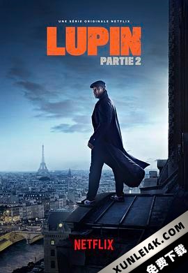 亚森·罗宾 第二季 Lupin.S02.FRENCH.2160p.NF.WEBRip.x265.10bit.HDR.DDP5….