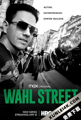 沃尔街 2季 Wahl Street Season 2 (2022) / Wahl.Street.S02.2160p.MAX.WEB-DL.x265.10bit.HDR.DDP5.1-NTb