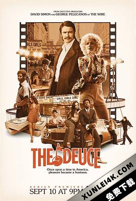 堕落街传奇 第一季 The Deuce Season 1