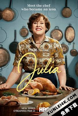 朱莉娅 第一季 Julia Season 1
