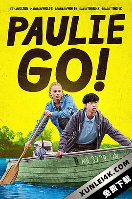 保利加油 Paulie.Go.2022.2160p.WEB-DL.DD5.1.H.265-EVO[TGx]