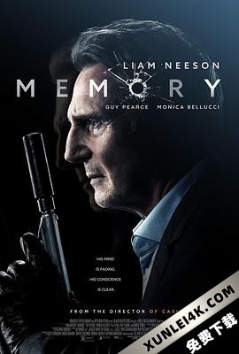 记忆 Memory.2022.2160p.BluRay.REMUX.HEVC.DTS-HD.MA.5.1-FGT