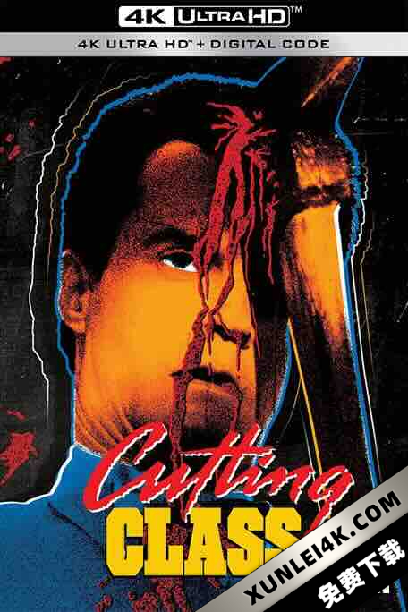 禁入校园 Cutting Class (1989) / 4K电影下载 / Cutting.Class.1989.2160p.UHD.Blu-ray.Remux.HDR.HEVC.FLAC.1.0-CiNEPHiLES