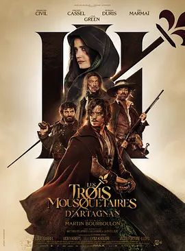 三个火枪手:达达尼昂 Les Trois Mousquetaires: D’Artagnan(超清4K电影)-2023年-豆瓣评分:6.6(夸克资源)三个火枪手(上) / 三个火枪手:达达尼昂和米莱迪 / 三剑客之达太安(台) / The Three Musketeers / Les Trois Mousquetaires(4KHDR杜比视界电影)