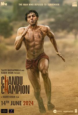 冠军之路 Chandu Champion(4KHDR电影下载)-2024年-7.7豆瓣评分-(夸克资源)null(4K杜比视界下载)
