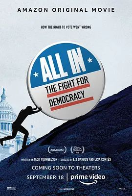 全力以赴:为民主而战 All In: The Fight for Democracy(超清4K电影)-2020年-豆瓣评分:7.1(夸克资源)全力一搏:為民主而戰(台)(4KHDR杜比视界电影)