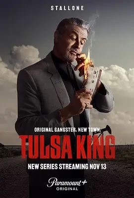 塔尔萨之王 第一季 Tulsa King Season 1(超清4K电影)-2022年-豆瓣评分:8.4(夸克资源)堪萨斯城黑帮 / Kansas City(4KHDR杜比视界电影)