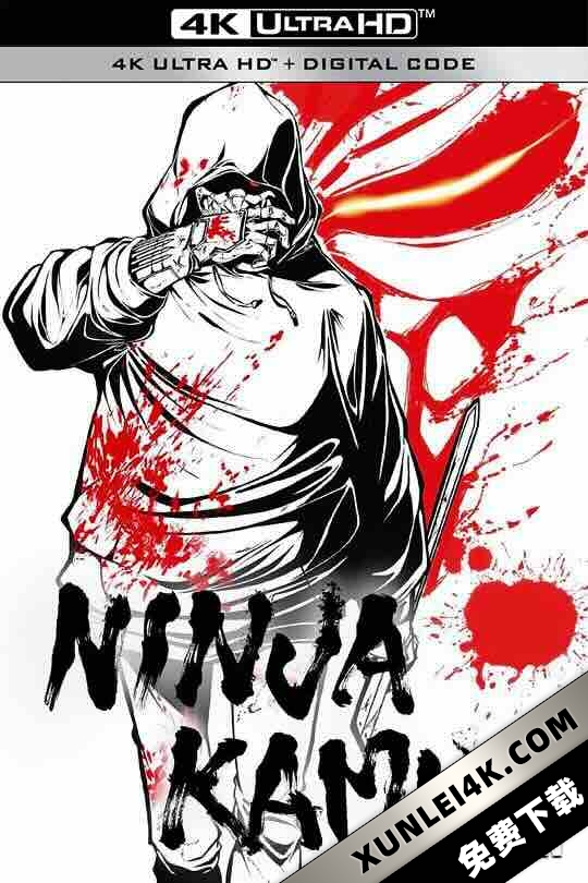 忍者神威 Ninja Kamui (2024) / 4K动画片下载 / Ninja Kamui (2024) AI.2160P E1~E3