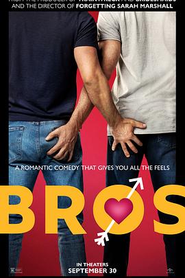哥们儿 Bros.2022.2160p.WEB-DL.x265.10bit.HDR.DDP5.1.Atmos-NOGRP