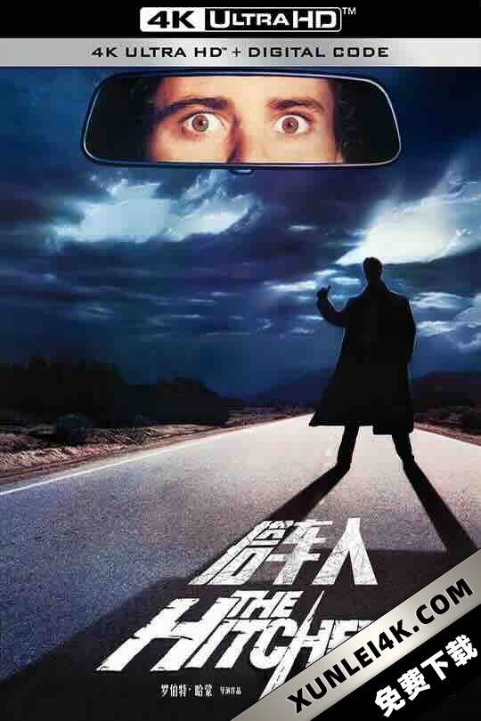 搭车人 The Hitcher (1986) / 幽灵终结者 / 4K电影下载 / The.Hitcher.1986.4K.SDR.2160p.BDRemux Ita Eng Fre x265