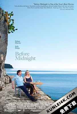 爱在午夜降临前 Before Midnight (2013) / 情约半生(港) / 爱在午夜希腊时(台) / 爱在午夜到来时 / 爱在午夜梦回时 / 爱在午夜降临前.Before.Midnight.2013.2160