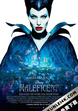 沉睡魔咒 Maleficent