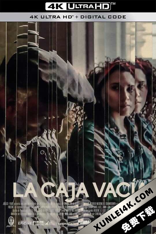 盒子是空的 La caja vacía (2016) / The Empty Box