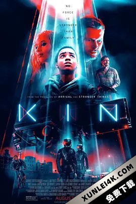 同族 Kin.2018.2160p.UHD.BluRay.X265.10bit.HDR.DTS-X.7.1-WhiteRhino