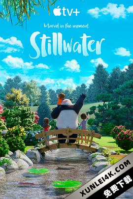 静水 第一季 Stillwater.S01.2160p.ATVP.WEB-DL.DDP5.1.Atmos.DV.MKV.x265-FL…