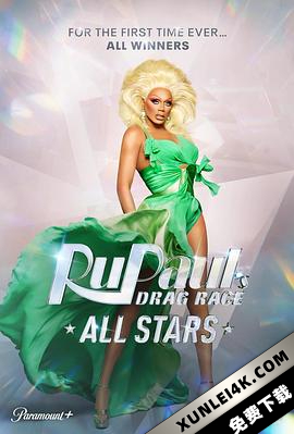 鲁保罗变装皇后全明星 第七季 RuPauls.Drag.Race.All.Stars.S07.2160…