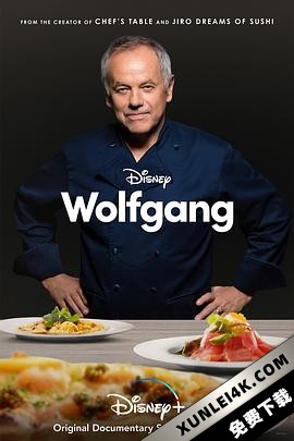 沃尔夫冈 Wolfgang.2021.2160p.WEB-DL.x265.10bit.HDR.DDP5.1-FLUX