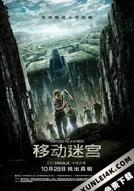 移动迷宫 The.Maze.Runner.2014.2160p.BluRay.HEVC.DTS-HD.MA.7.1-COASTER